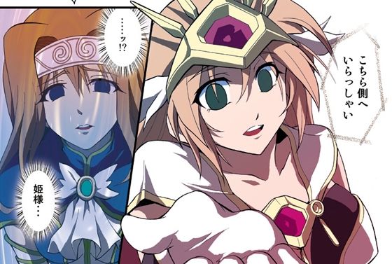 【ファンタジー洗脳漫画「第一章 囚われた心」】虚ろな瞳