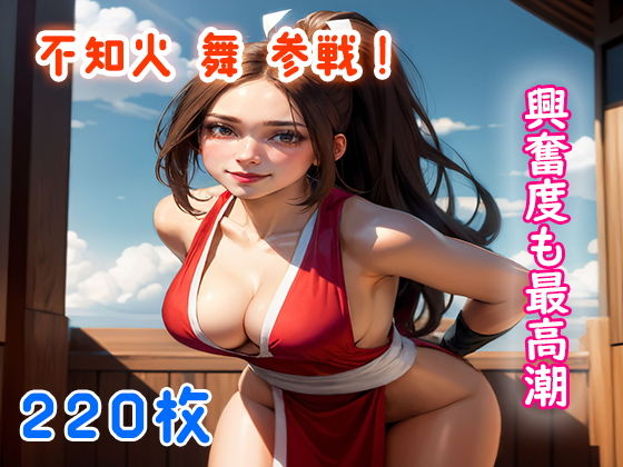 【不〇火 舞 参戦】POPKISS