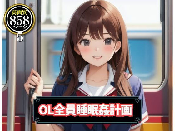 【僕のリアルな盗撮記録 -田舎町で隠しカメラ仕込んでみたら-】kawaii美女LABO