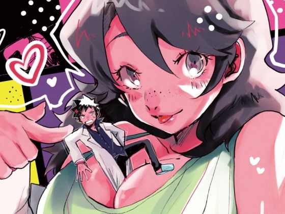 【巨女・サイズ差合同誌】ネフラデルS.P.A.