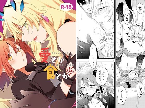 【愛とか食とか】にらたま