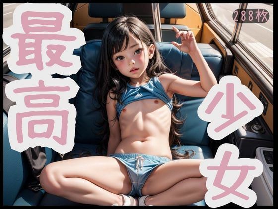 【最高少女】色彩回廊