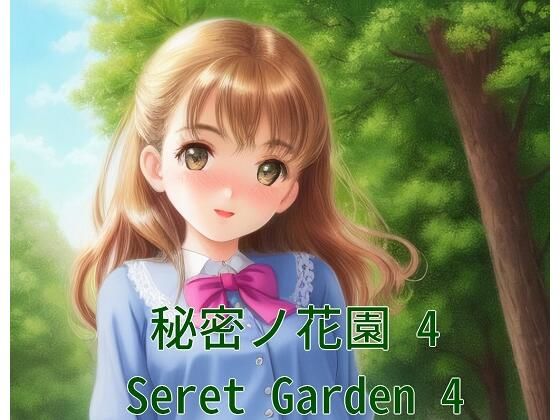 【秘密ノ花園4】Francia