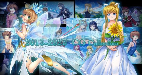 【2013-2023年CG集】moonknives