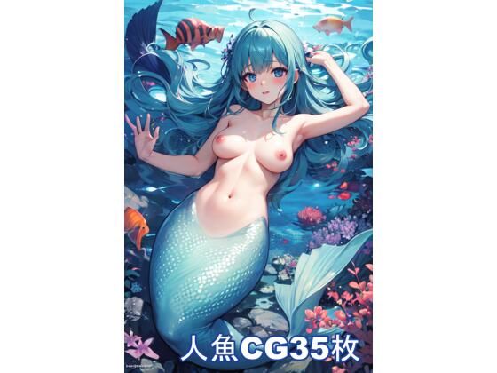 【AI★人魚詰め合わせ2】夏休みの宿題