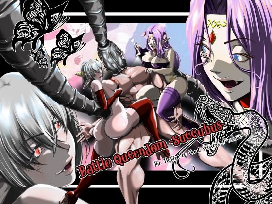 【Battle Queendom -Succubus-】The Nation of Head Scissors