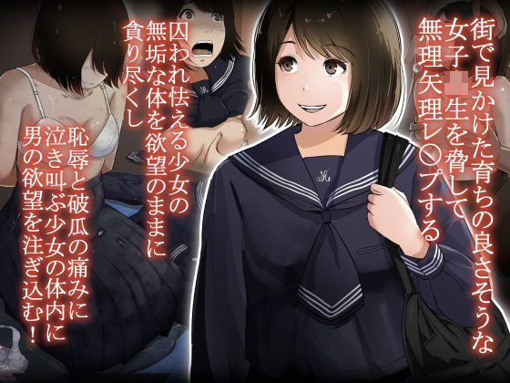 【オトナニナルヒ4】とるねいど
