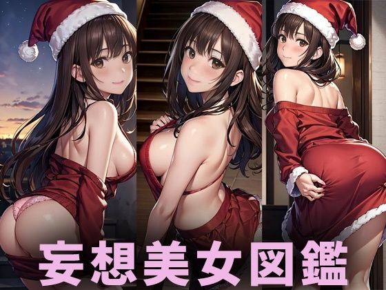 【コスプレ露出美女【妄想イラスト美女図鑑vol.54】】AIイラスト美女研究所