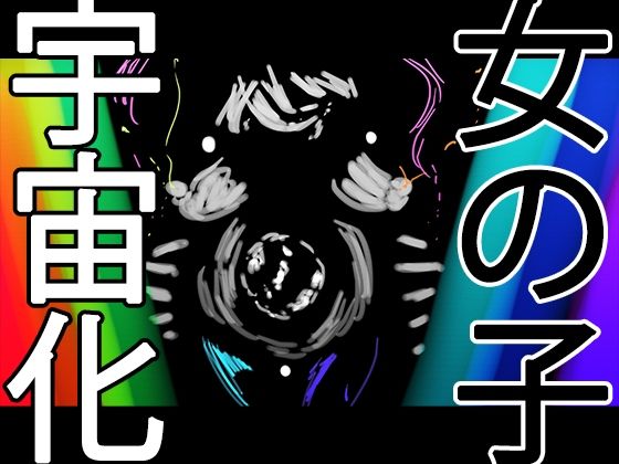 【全銀河王】ヒロカワミズキ（スタジオ・ジナシスタ！！）