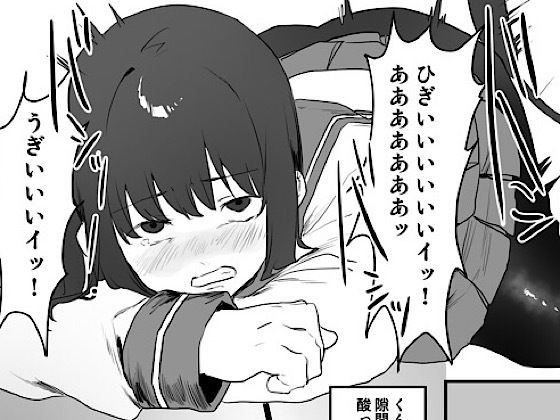 【特待生・黒スト黒須さんの教鞭】卍SPANKING