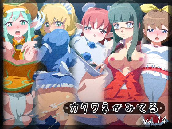 【カクワネがみてる vol，14】プディングデリス