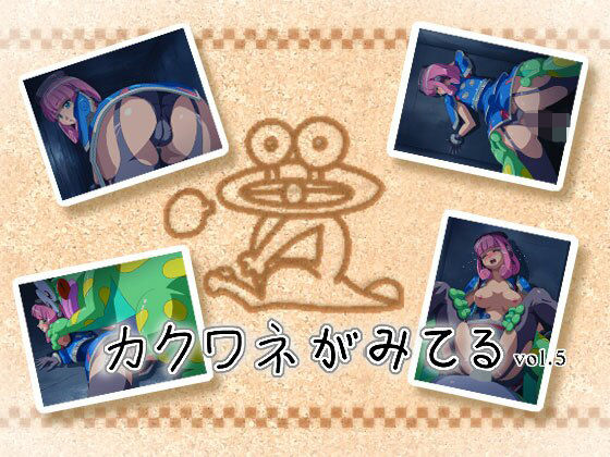【カクワネがみてる vol，5】プディングデリス