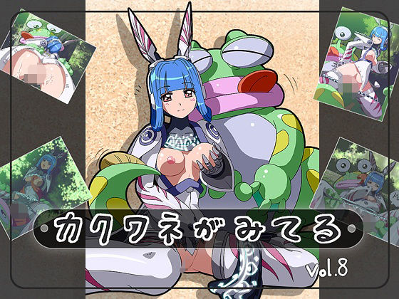 【カクワネがみてる vol，8】プディングデリス