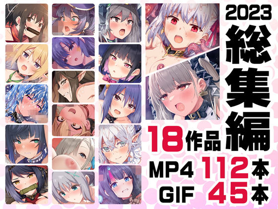 【ニート社長 アニメ総集編【2023】】ニート（株）