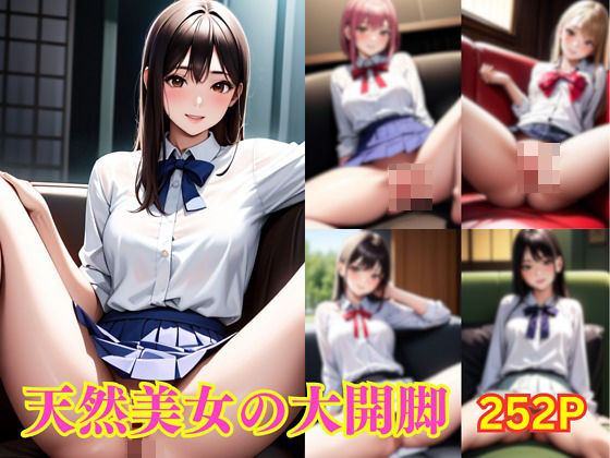 【天然美女の大開脚】勃起王