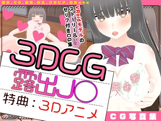 【露出J◯の先輩はオナニーを見られたい】美麗少女【AI実写】