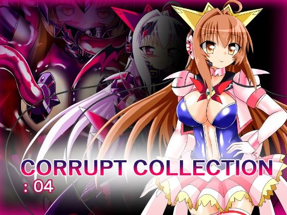 【CORRUPT COLLECTION:04】ULTRA 〇NE