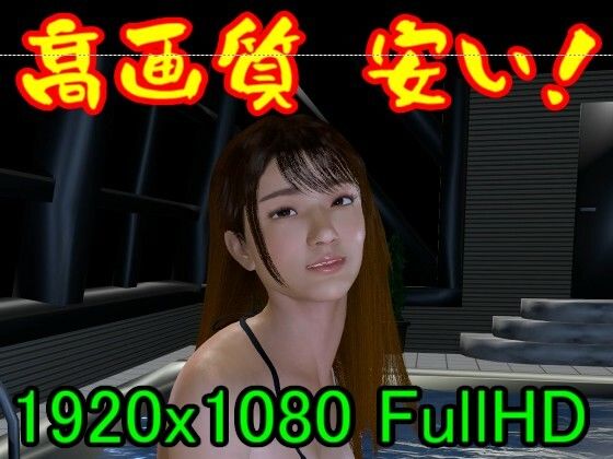 【【ROMV079】AV女優木下ひまのデビュー 例のプール「AV男優のテクニック最高ーーーー！」】ローズ志向