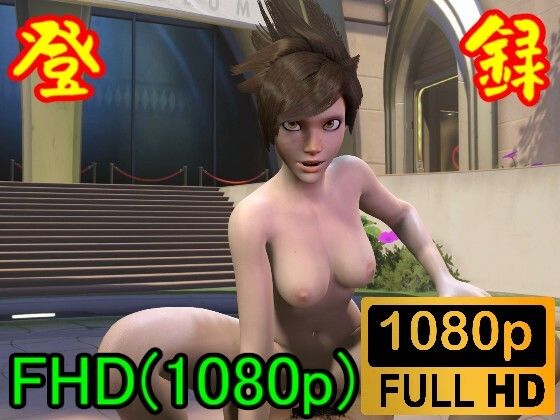 【【ROMV095】OWトレーサンとハンゾウのセックス「ここでセックスしたら敵来るって！！」】ローズ志向