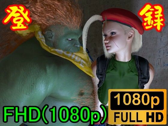 【【ROMV100】SF6キャミンとブランコのストリートセックス「ブモーブモー！！（着衣！！）」】ローズ志向