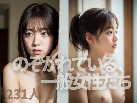 【のぞかれている一般女性たち】焼きたてチェリーパイ