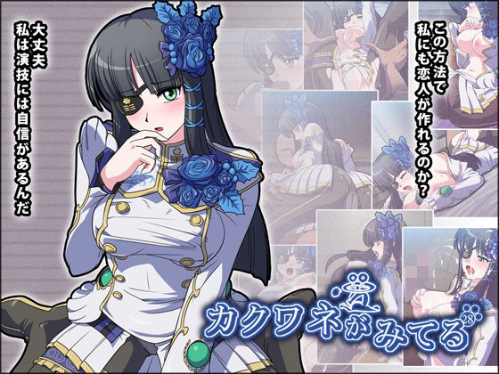 【カクワネがみてる vol，28】プディングデリス