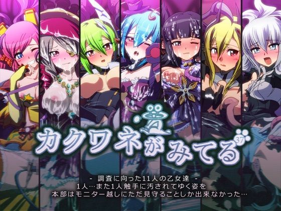 【カクワネがみてる vol，37】プディングデリス