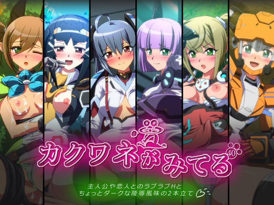 【カクワネがみてる vol，40】プディングデリス
