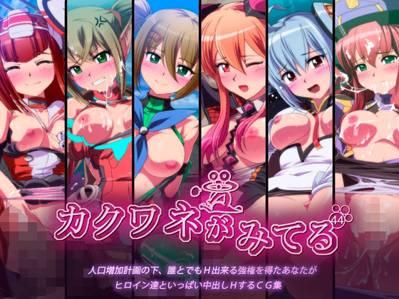 【カクワネがみてる vol，44】プディングデリス