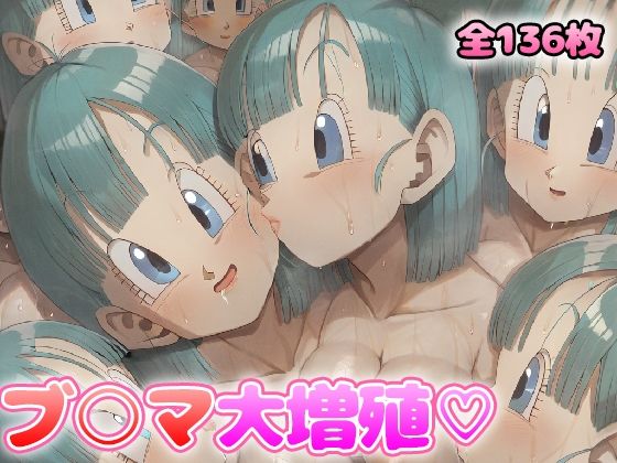 【増殖百合 ブ〇マ】グレニンジャジャ