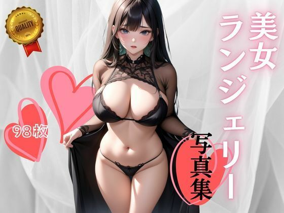 【美女ランジェリー 写真集】FJ World