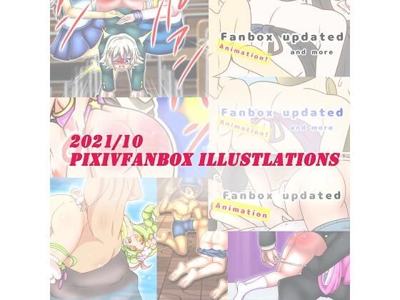 【2021/10 FANBOXスパンキングイラストまとめ（FANBOX spanking Illustlations）】長さ斗