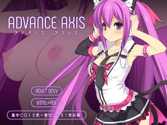 【ADVANCE AXIS】HAPPY CORE