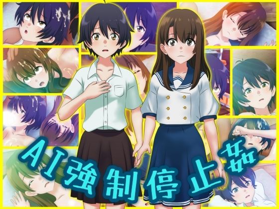 【AI強●停止姦】コロセウム