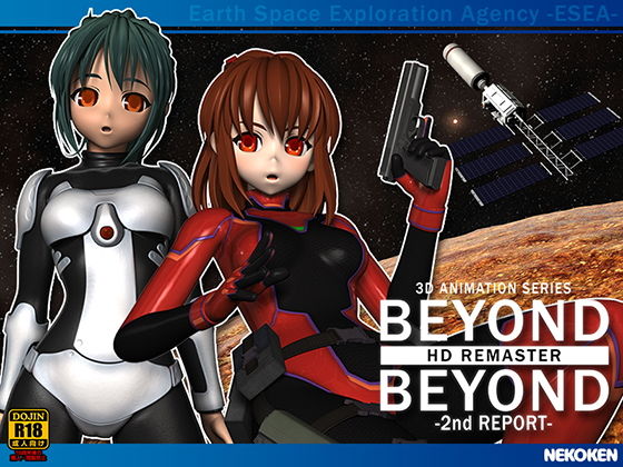 【BEYOND ＆ BEYOND-2nd REPORT- HDリマスター】猫拳
