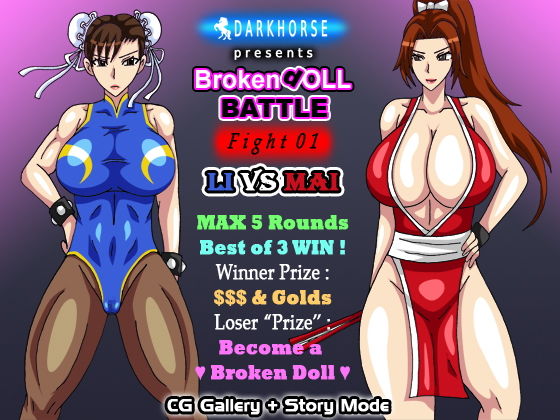 【Broken Doll BATTLE - Fight 01 - Li VS Mai】DARKHORSE