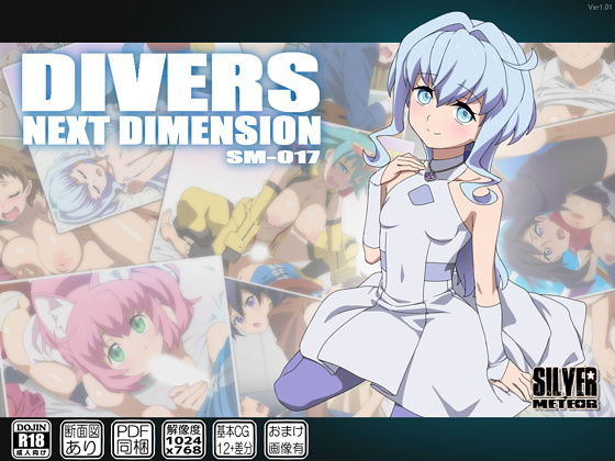 【DIVERS NEXT DIMENSION】SILVER METEOR