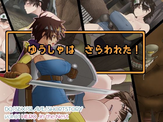 【DQ/SEX/SLAVE/SHORTSTORY】まんドリル