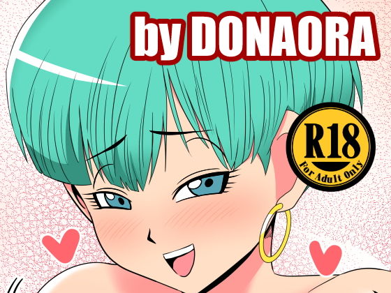 【DRAGON HOLEー2】DONAORA889
