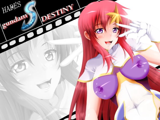 【GSDアニメーション】ハーデス