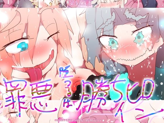 【GoToHanako〜罪悪堕ツルハ勝ちヒロイン〜】ヒロカワミズキ（スタジオ・ジナシスタ！！）