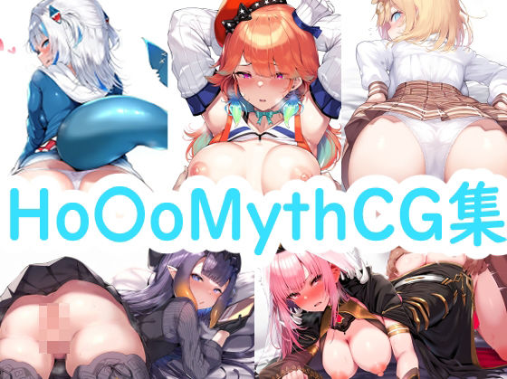 【Ho〇oMythCG集】reddd
