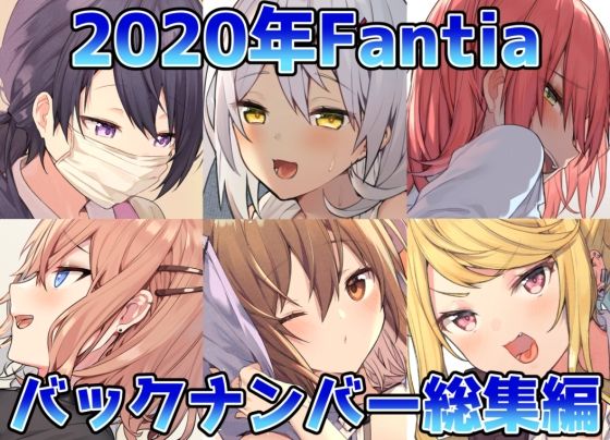 【ITOHANA2020】イトハナナ