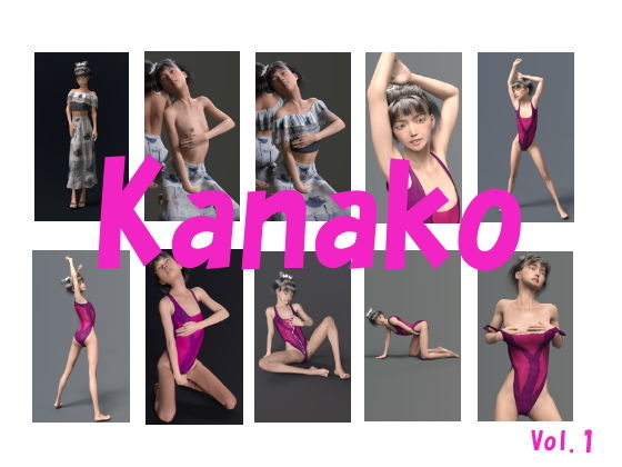 【Kanako_Vol.1】Yu2iey