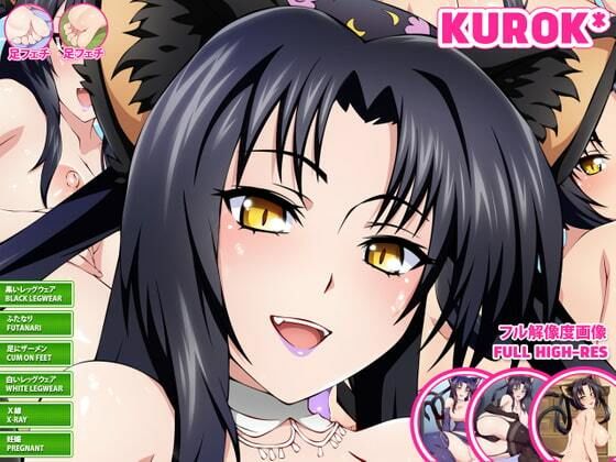 【Kurok DxD Collection Vol.02】Blue-Senpai