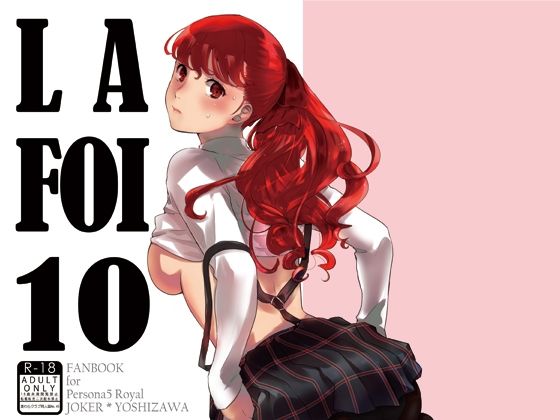 【LA FOI 10】麦わらクラブ