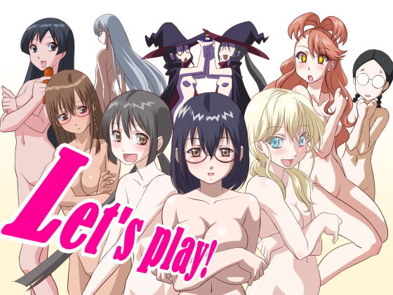 【Let’s Play！〜前田コレクション〜】ぺろぐり亭