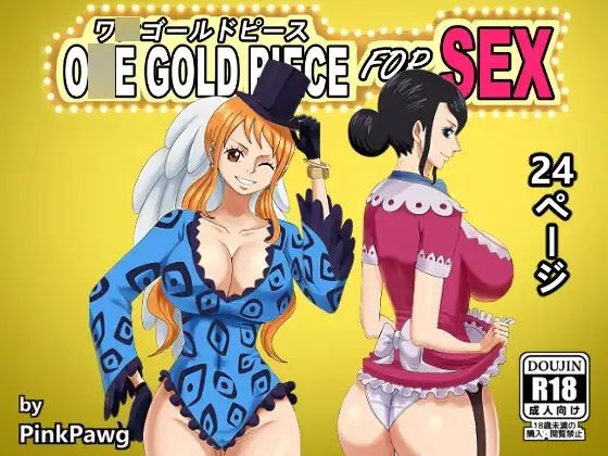 【O○E GOLD PIECE for SEX】PinkPawg