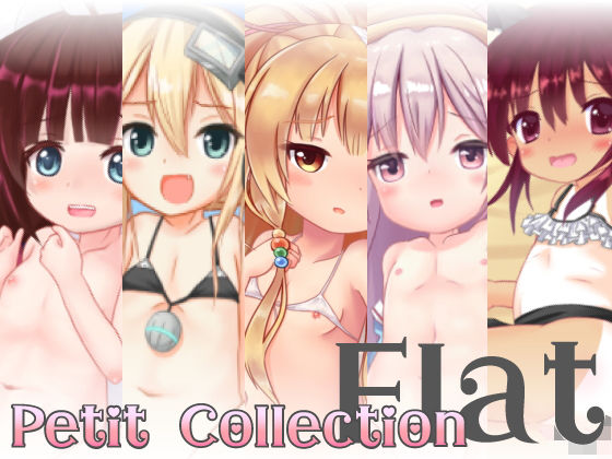 【Petit Collection Flat Vol.1】Petit Four