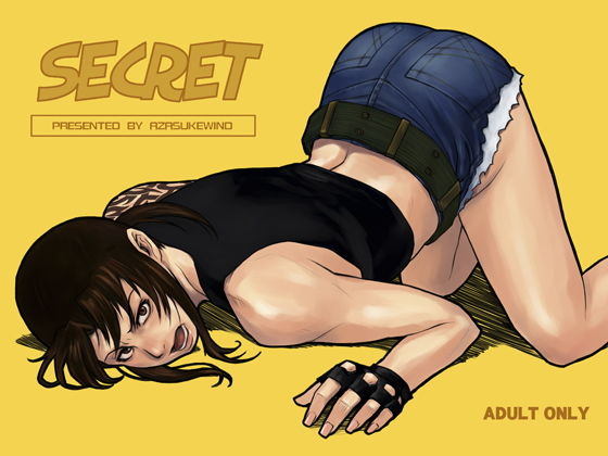 【SECRET】AZASUKE WIND